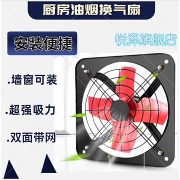 Quạt Hút Nhà Bếp Hộ Gia Đình Loại Cửa Sổ Quạt Xả Mạnh Mẽ 40cm Quạt Xả Phòng Tắm Loại Tường Hút Siêu Lớn Phong Cách