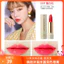 son dưỡng môi son dưỡng lipice có màu son dưỡng có màu Peixi Cover Enzyme Pha Lê Nhiệt Độ Son Môi Đổi Màu Nữ Dưỡng Ẩm Lâu Dài Dưỡng Ẩm Học Sinh Thạch Son Môi Không @