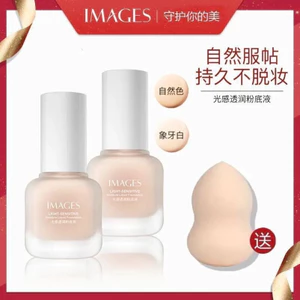 HÌNH ẢNH Nền tảng dành cho nữ để trang điểm BB Frost CC Kem nền Kem che khuyết điểm chống thấm nước, trang điểm, không nhòe, không đóng băng, sơn lót không nhờn Chất lỏng nữ