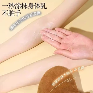 Găng Tay Dưỡng Da Toàn Thân Áp Dụng Kem Chống Nắng Trang Điểm Dầu Đen Áp Dụng Đổ Xô Không Bẩn Tay Cho Người Lười RC8E