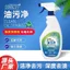 Tóc thẳng Dr. Baijie Dầu Tẩy Mỡ Mạnh Mẽ Hộ Gia Đình Đa Năng Dầu Mè Tươi Sạch 6.7