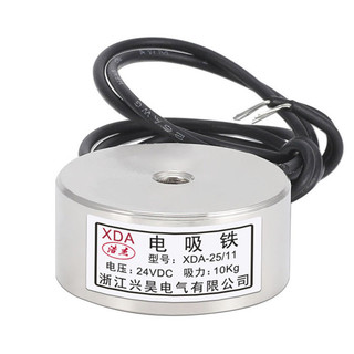 Cốc hút DC Loại Micro Nam châm điện Cốc hút điện không thể tùy chỉnh 12V / 24V / 220V