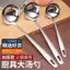 Muỗng Inox 304 WJKP