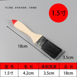 Tay cầm gỗ lông đen không dễ rụng, lông cứng, dùng cho nướng/sơn dày/phủ, Wenwan 5LWX