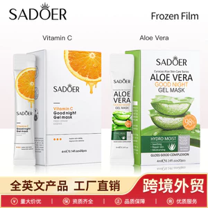 Good Night Jelly Mask Đóng hộp Mặt nạ ngủ lô hội Sản phẩm chăm sóc da để lại 26.5.22