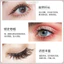 Lamella Mascara Dài Tự Nhiên Dài Dày Uốn Không Dính Dày Độ Dài 741