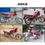 Thích hợp cho Tay Lái Jialingzong Shenqianjiang Cũ Năm Cừu Tay Cầm WY125-A-C-F Vòi Tay Lái Hướng Tay Cầm