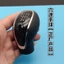 Thích hợp cho Baojun 730 560 Hướng dẫn sử dụng Gear Shift Head Gear Shift Hand Ball Gear Head Gear Gear Ball Head Phụ kiện UUTF