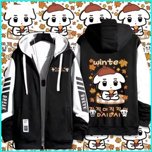 SY3 AESPA Kim Minjeong WINTER anime Dây Kéo Áo Khoác Áo Unisex Top YS3