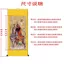 Qihu Zhang Tianshi Thượng Phụ Thần Tượng Zhang Đạo Chân Dung Zhengyi Thật Cơm Giấy Cuộn Treo Tranh Lối Vào Trang Trí Tranh