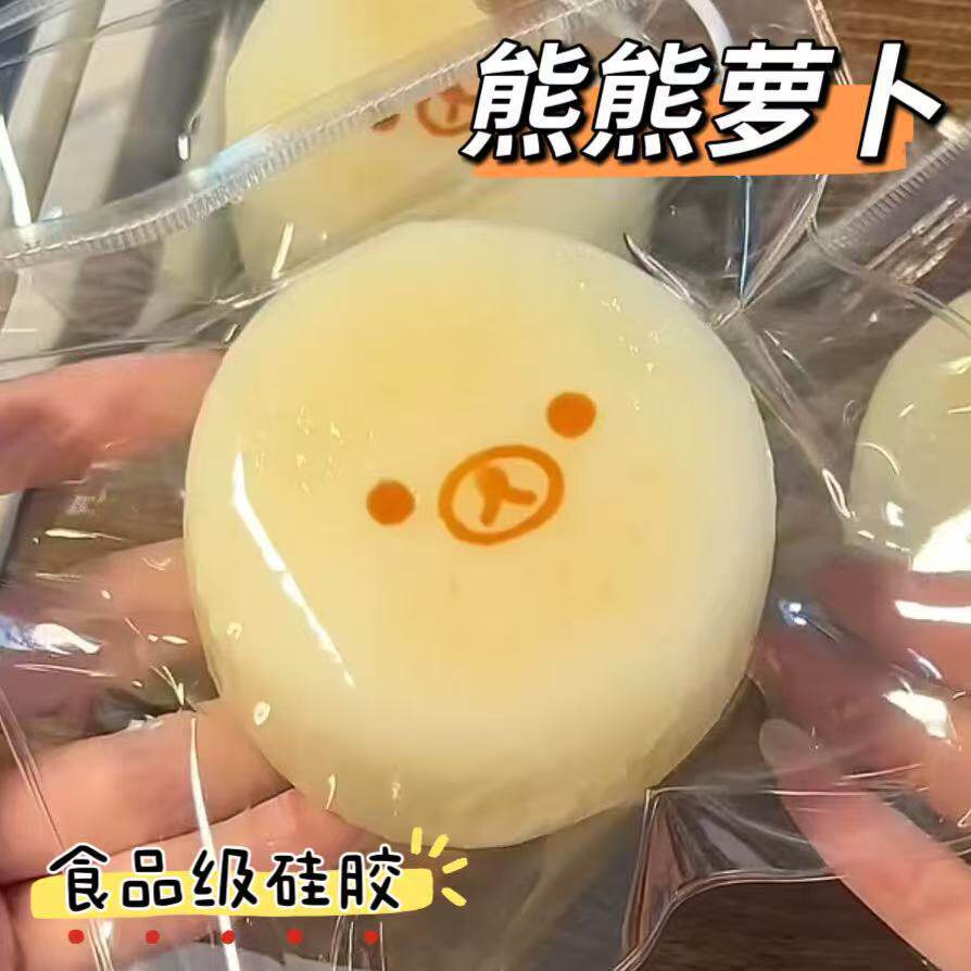☘️Xiaohongshu Cùng Phong Cách Rilakkuma Củ Cải Pinch Âm Nhạc Phục Hồi Chậm Cấp Thực Phẩm Giải Nén Dụng Cụ Tiện Dụng Sữa Bùn Cảm Giác Phổ Biến Pu