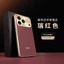 Trơn Tay Hạt Da Mờ 16 Mặt iphone1714plus Series Vỏ Bảo Vệ 1416e17promax15 Cao Cấp Thích Hợp Mềm 17air