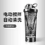 Cốc xay sinh tố hoàn toàn tự động có thể sạc lại với giấy chứng nhận Bột protein tập thể dục Bột protein điện Cốc nước thể thao Cốc lắc sữa