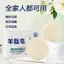 Chính Hãng Thương Hiệu Cũ Sản Phẩm Trong Nước Xà Phòng Lanolin Rửa Mặt Tắm Dưỡng Ẩm Da Nhẹ Nhàng Xà Phòng Sữa Dê Xà Phòng Handmade