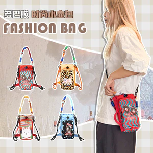 Túi Đeo Vai Cốc Nước Tất Cả Trận Đấu Túi Điện Thoại Di Động Dung Tích Lớn Túi Đeo Vai Bình Nước
