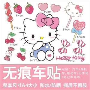 KT Cat Hellokitty Xe Điện Chống Thấm Nước Chống Nắng Hoạt Hình Dễ Thương Trang Trí Mũ Bảo Hiểm Sửa Đổi Xe Miếng Dán