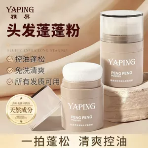 ✨Cửa hàng được đề xuất✨Fluffy Powder Hair Rinse-Free Oil Control Loose Powder Lazy Oil Head Handy Tool Nam Nữ Spray Bangs Greasy Degreeasy Fluffy Powder 6.