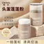 ✨Cửa hàng được đề xuất✨Fluffy Powder Hair Rinse-Free Oil Control Loose Powder Lazy Oil Head Handy Tool Nam Nữ Spray Bangs Greasy Degreeasy Fluffy Powder 6.