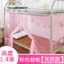 YHMBY1314 Phong Cách Mới Siêu Mịn Cũ Lắp Đặt Ký Túc Xá Sinh Viên Không Có Lưới Chống Muỗi Phong Cách Công Chúa Tích Hợp Chống Bụi Top Giường Đơn Với