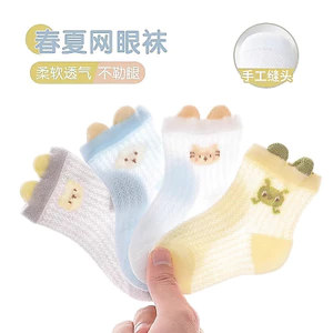 Tất Cho Bé Mắt Mỏng Tất Bé Hoạt Hình Tai Nhỏ Rời Miệng Sơ Sinh Trẻ Em Tất