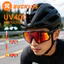 BUCKLOS Kính Đi Xe Đạp Quá Khổ UV400 Bảo Vệ Xe Đạp Kính Nam Nữ Sắc Thái Cho Xe Đạp Bóng Xe Đạp