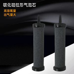 Hàng sẵn có Aqua Silicon Columnar Air Stone Đồ dùng bể cá đa năng Oxy hóa Đá không khí 7I2O