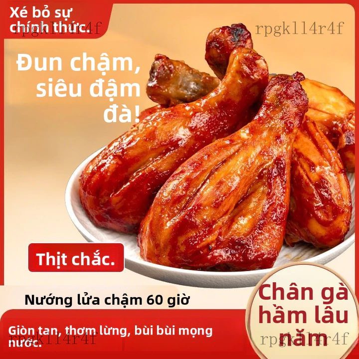 Ăn vặt Đùi gà mềm dùng để nướng23Cánh gà nướng sẵn sàng ăn, giàu protein, món ăn vặt đêm khuya, đồ ăn vặt văn phòng, đồ