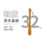 Gỗ Shoehorn Phụ Nữ Mang Thai Người Cao Tuổi Giày Nâng Giày Lười Mặc Thiết Bị Giày Tay Cầm Dài Giày Gia Đình Chop Thêm Dài Shoehorn 0
