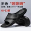 40-53 Dép Massage Nam Đế Dày Chống Mài Mòn Trong Nhà Phòng Tắm Chống Trơn Trượt Tắm Sandal Đế Mềm