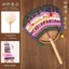 Quạt Zhuangjin Handmade Tự Làm Chất Liệu Gói Trung Quốc Thiểu Số Dân Tộc Tính Năng Nhóm Quạt Quạt Tre