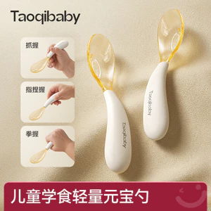Taoqibaby Bé Muỗng Thỏi Bé Học Ăn Huấn Luyện Trẻ Em Thìa Thực Phẩm ppsu Bộ Đồ Ăn CQF7