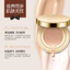 Kem che khuyết điểm trang điểm mặt Sửa chữa BB Cream 40g BIOAOUA Hydrating Soft BB Cushion 26.5.22