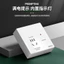 Xe Điện Sạc Tự Động Bảo Vệ Tắt Nguồn Thông Minh Toàn Năng Chống Sạc Xe Đạp Năm Lỗ Ổ Cắm Bảng GP8A