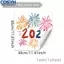 <cosyh>Vibrant Double Sided Window Sticker 30 by 30 Centimeters for 2026 New Year Decor