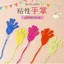 Dính Lòng Bàn Tay Plus Kích Thước Cổ Điển Hoài Cổ Đồ Chơi Dính Lòng Bàn Tay Dính Dán Tường Tay Dính Cao Su Mềm Đàn Hồi Giải Nén Đồ Chơi 5.21