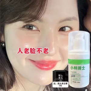 ✨Cửa hàng được đề xuất✨Bác sĩ Bộ Loại Bỏ Mụn Đầu Đen Kobayashi Dưỡng Ẩm Tinh Tế Làm Sáng Nhiều Loại Da 5.22