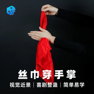 Khăn Lụa Qua Khăn Lụa Mặc Palm Shock Có Thể Kiểm Tra Cận Cảnh Sân Khấu Magic Đạo Cụ Lụa RCM9