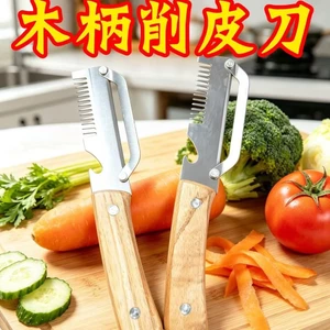 Thép không gỉ Xẻng Hành Dụng Cụ Tiện Dụng Gia Đình Đa Năng Cắt Rau Mực Cắt Hoa Dụng Cụ Nhà Bếp Hành Sắc Nét Lột EGZM