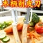 Thép không gỉ Xẻng Hành Dụng Cụ Tiện Dụng Gia Đình Đa Năng Cắt Rau Mực Cắt Hoa Dụng Cụ Nhà Bếp Hành Sắc Nét Lột EGZM