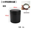 60 Lon Hàn Nhật Bản Matcha Lon Trà Cà Phê Bảo Quản Thiếc Kim Loại Kín Lon26052511