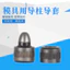 Đường kính 8-12 Khuôn Nhôm Đồng Hướng Dẫn Tiêu Chuẩn Cột Hướng Dẫn Bao Đầu Tròn Chính Xác Chống Mài Mòn Có Nắp Ghế Khuôn Đồng Knurled Hướng Dẫn Cột K47W