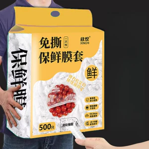 Vỏ bảo quản cấp thực phẩm dùng một lần, túi bảo quản thực phẩm đặc biệt, nắp bát bảo quản thực phẩm gia dụng