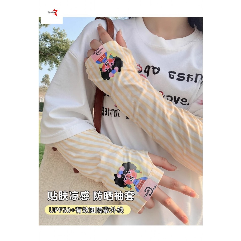 Tay áo lụa băng chống tia cực tím mùa hè dành cho nữ - Thiết kế hoạt hình dễ thương dáng rộng vừa vặn để đi xe đạp ngoài trời