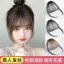 🔥Hàn Quốc phụ kiện tóc giả cho nữ Tóc Giả Tự Nhiên Tóc Thật Không Khí Nổ Tóc Giả Nữ Nổ Tóc Giả Tự Nhiên Giả Nổ Vô Hình Trán Tóc Giả Mảnh Siêu Mỏng Đầu Rèm Mùa Hè