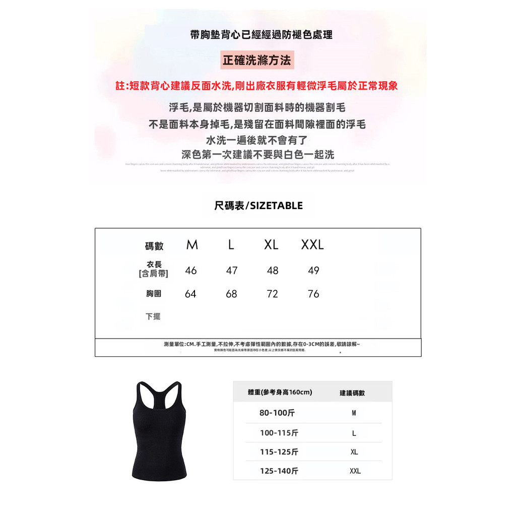 Đi kèm với Miếng Lót Ngực Nhỏ Dễ Thương Nữ Phong Cách Mỹ Màu Xám Ngắn Áo Vest Lưng Đẹp Áo Ngực Áo Ngực Chống Trơn Camisole Mặc Bên Ngoài Bên Trong Hàn Quốc Cô Gái Sạch Sẽ