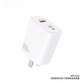 55Củ Sạc Nhanh PD QC 3.0 30W  tích hợp 3 cổng USB-C  Dành cho mọi loại điện thoại 8/x/11/12/13/14 ,Cáp Sạc Nhanh