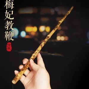 < Plum Concubine Tre > Roi Giáo Viên Nhẫn Thước Nguyên Chất Tự Nhiên Mận Hươu Tre Chơi Mảnh