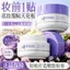 Kem Dán Hoa Phương Đông Trước Trang Điểm Dưỡng Ẩm Cách Ly Chống Dính Kiểm Soát Dầu Chống Thấm Nước Chống Mồ Hôi Vô Hình Lỗ Chân Lông Kem Lót