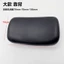 Thích hợp cho Yadi Emma Opai Dao Yadi Tailing Niu Series Xe Điện Tựa Lưng Đệm Phụ Kiện Daquan GU1P
