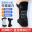 🔥giảm áp lực nẹp đầu gối Lực lò xo Bên Ngoài Xương Tăng Cường Đi Bộ Đi Bộ Phụ Trợ Vận Chuyển Chân Người Cao Tuổi Khớp Đầu Gối Thể Thao Leo Núi Tiện Dụng Cụ